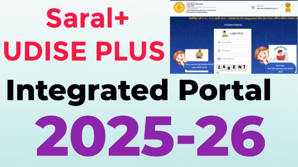 Integration of UDISE and SARAL portals eases school workload
